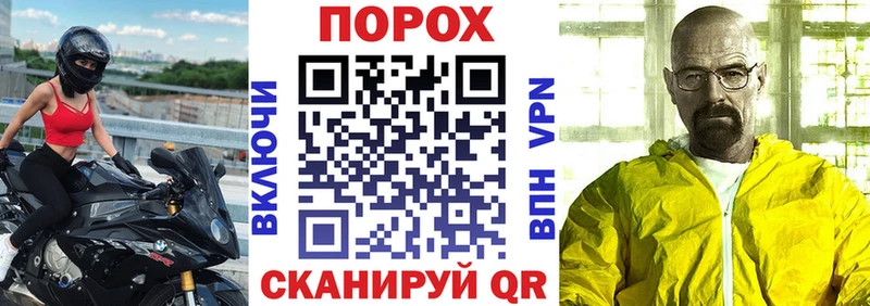 даркнет Telegram Казань АМФ Розовый