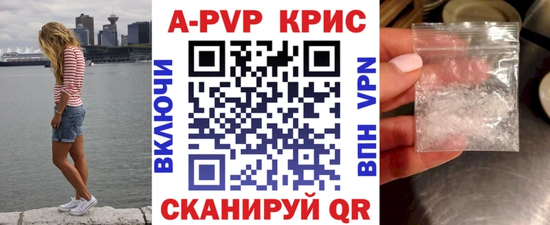где купить   Казань  Альфа ПВП Соль 