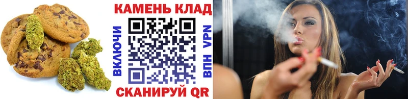 нарко площадка телеграм  где купить наркотик  Казань  Canna-Cookies конопля 