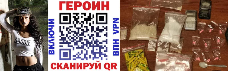 сколько стоит  Казань  Героин Heroin 