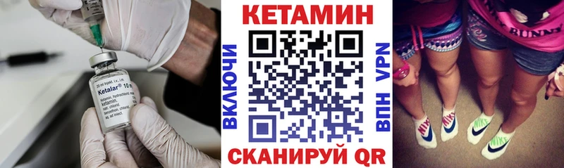 Кетамин ketamine  купить   Казань 