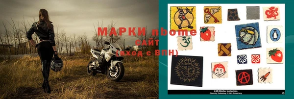 MDMA Premium VHQ Белоозёрский