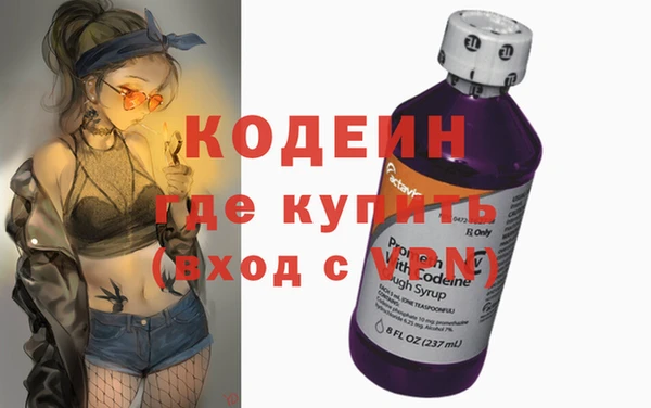 гидра Белокуриха