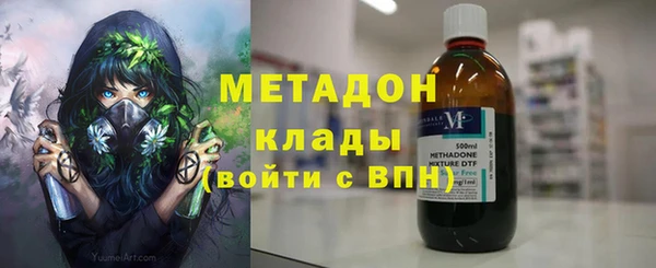 MDMA Premium VHQ Белоозёрский