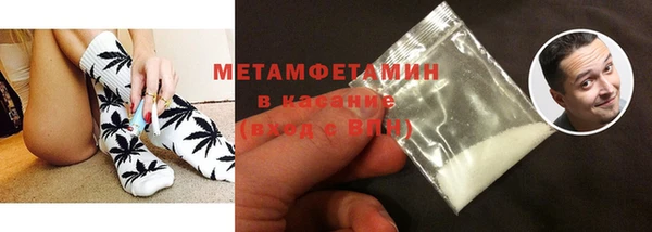 MDMA Premium VHQ Белоозёрский