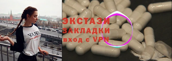 кокаин Балахна
