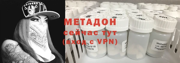 гидра Белокуриха