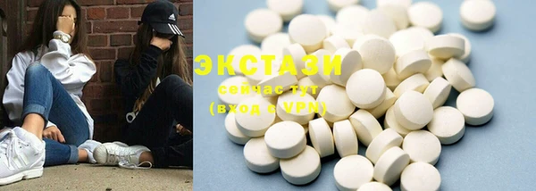 MDMA Premium VHQ Белоозёрский