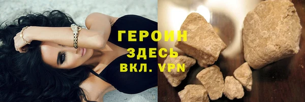 гидра Белокуриха