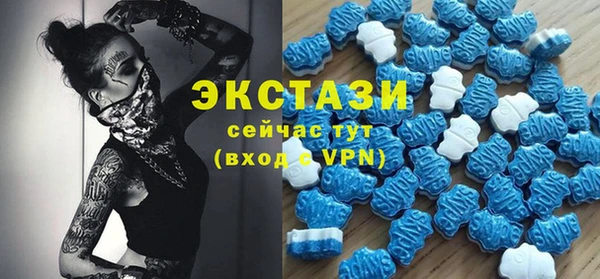 MDMA Premium VHQ Белоозёрский