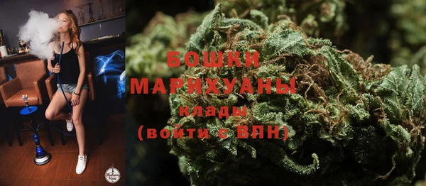 MDMA Premium VHQ Белоозёрский