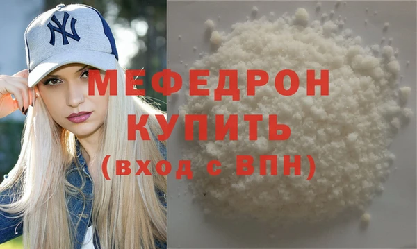 гидра Белокуриха