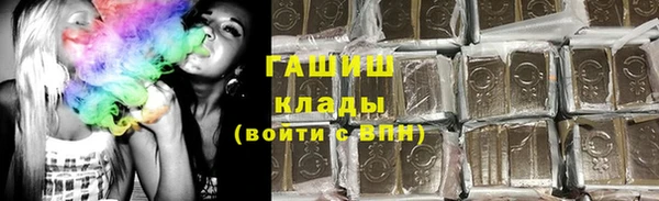 Альфа ПВП Осинники