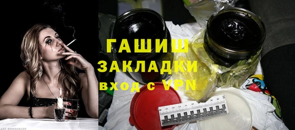 гидра Белокуриха