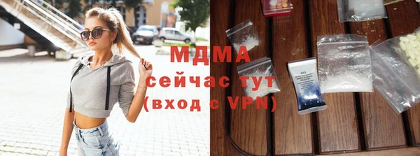 гидра Белокуриха