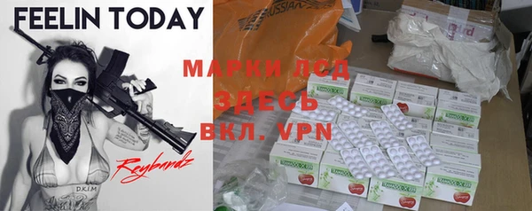 MDMA Premium VHQ Белоозёрский