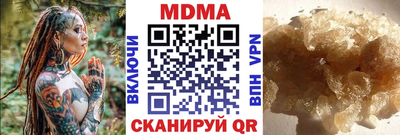 наркота  Казань  MDMA crystal 