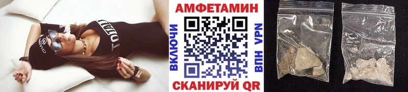 МЕТАМФЕТАМИН винт  Казань 