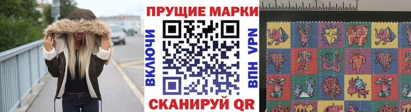 дарнет шоп  darknet Telegram  Марки N-bome 1,8мг  Казань 